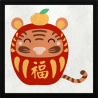 Parche cuadrado tigre chino